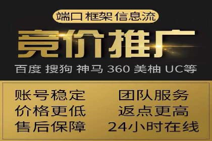 百度竞价包年推广助力企业增长