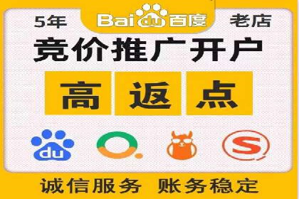 百度KOL合作推广：网红经济下的营销新模式